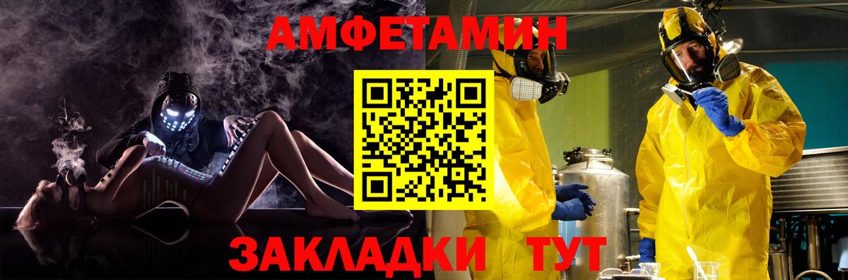 Amphetamine 98% Касимов
