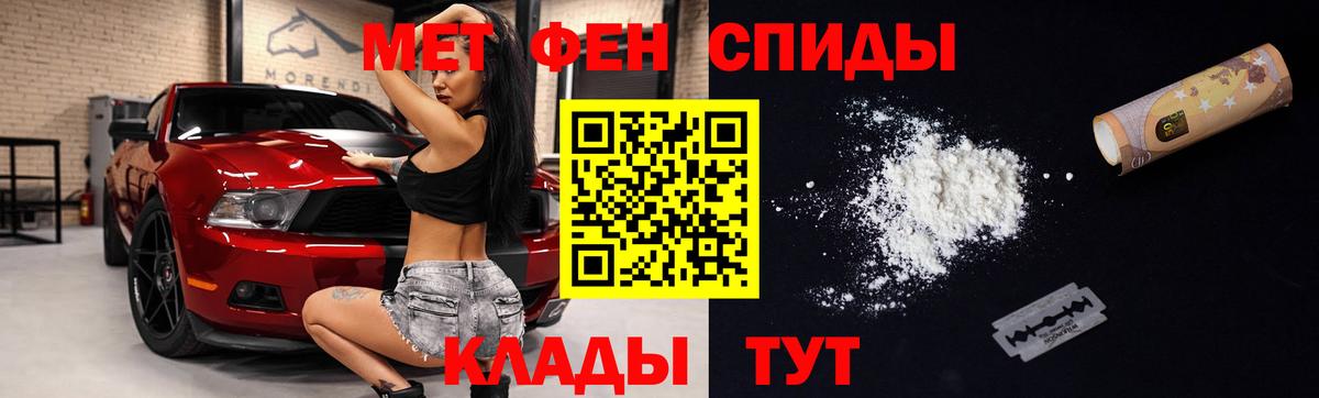 Амфетамин 97%  Вход с VPN  Амфетамин  АМФЕТАМИН  Касимов 
