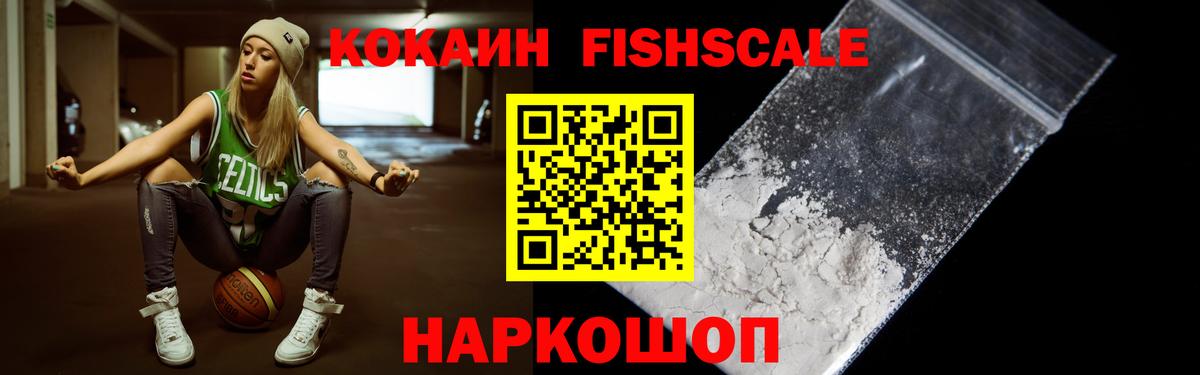 КОКАИН Колумбийский Касимов