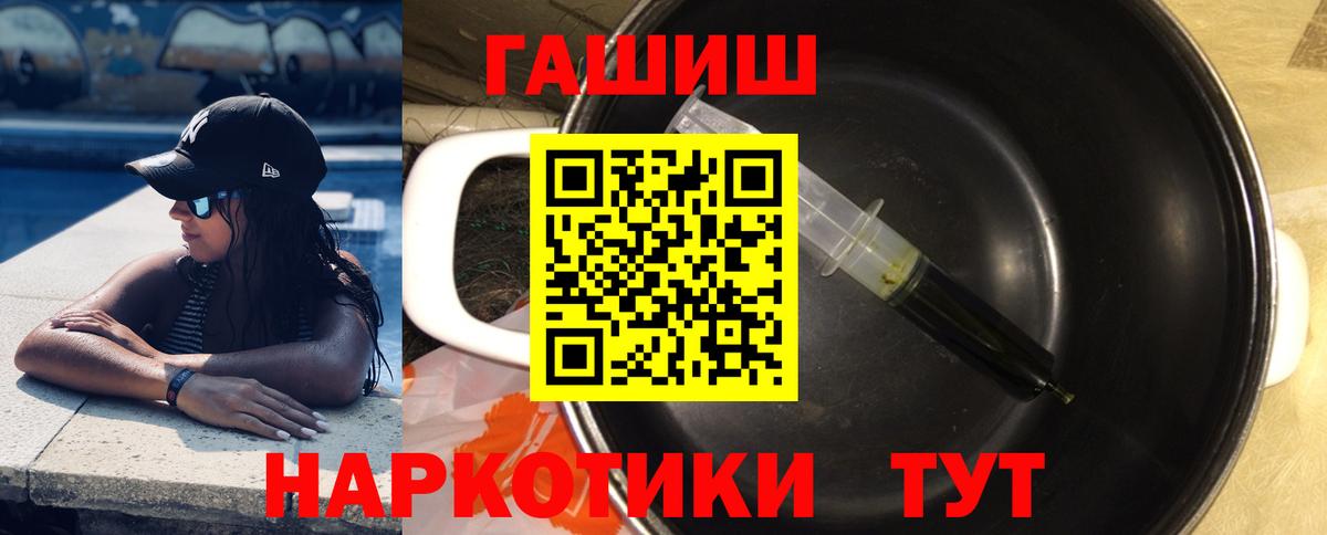 Гашиш Изолятор Касимов