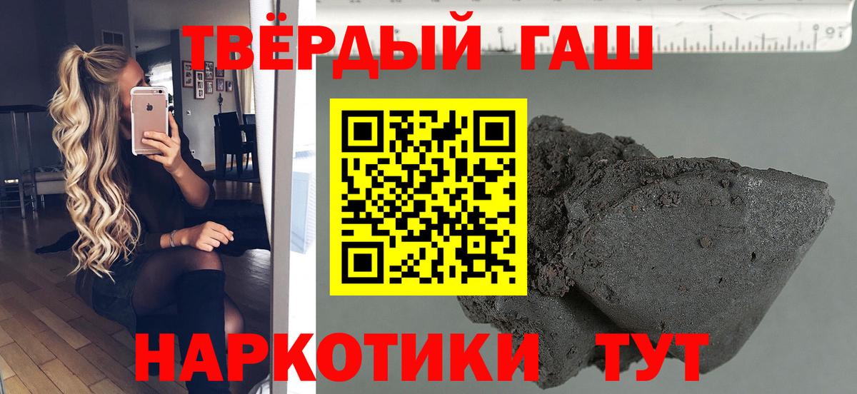 закладки  Гашиш 40% ТГК  Вход с VPN  Касимов 