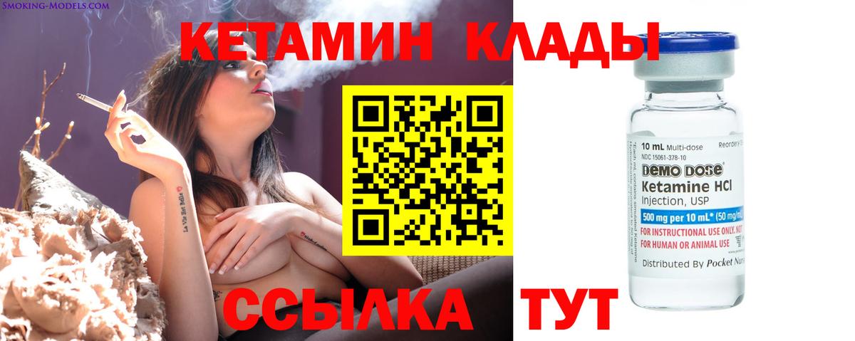 Кетамин VHQ  Вход с VPN  Касимов 