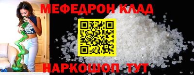 mix Краснознаменск