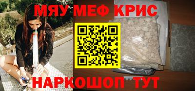 таблы Краснодар