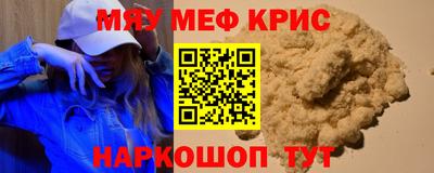 spice Краснокаменск