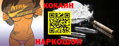 spice Краснокаменск