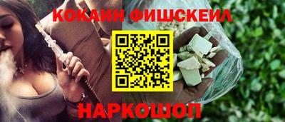 spice Краснокаменск