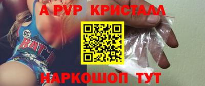 spice Краснокаменск