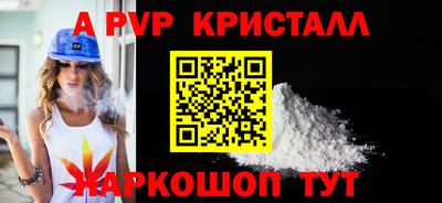 spice Краснокаменск