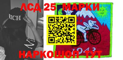 spice Краснокаменск