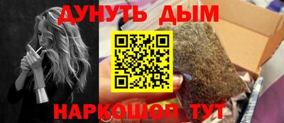 spice Краснокаменск