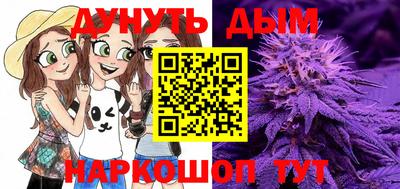 таблы Краснодар