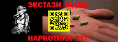 mix Краснознаменск