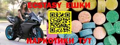 таблы Краснодар
