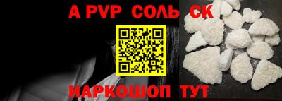 таблы Краснодар