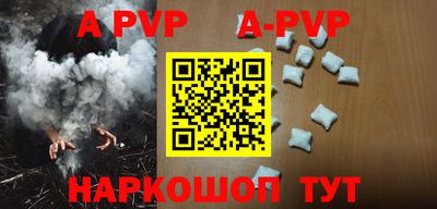 таблы Краснодар
