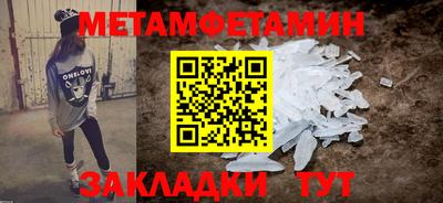 таблы Краснодар