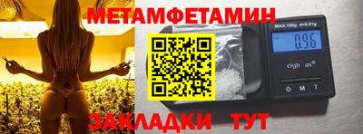 spice Краснокаменск