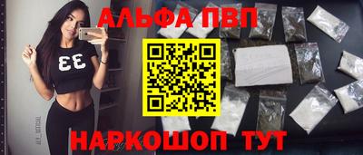 spice Краснокаменск