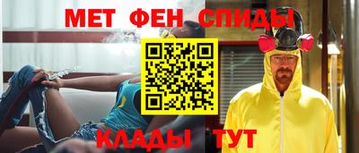 таблы Краснодар