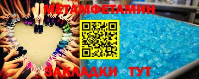таблы Краснодар