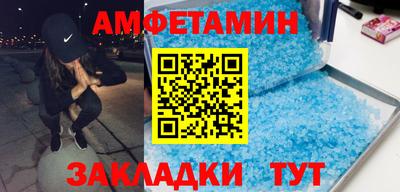 таблы Краснодар