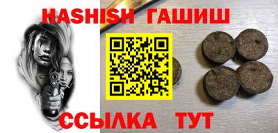 таблы Краснодар