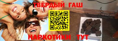 таблы Краснодар