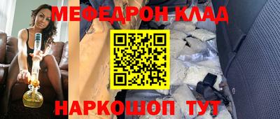 mix Краснознаменск