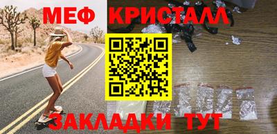 таблы Краснодар