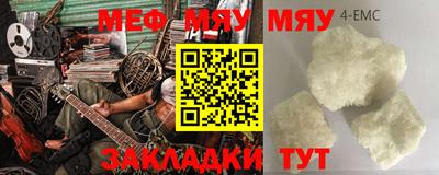 таблы Краснодар
