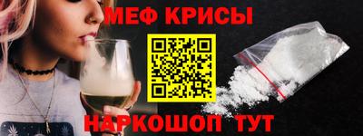 spice Краснокаменск
