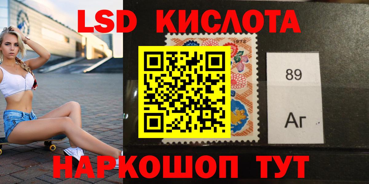 LSD-25 экстази ecstasy Касимов