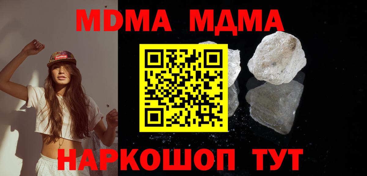 Касимов  MDMA  Вход с VPN  МДМА VHQ 