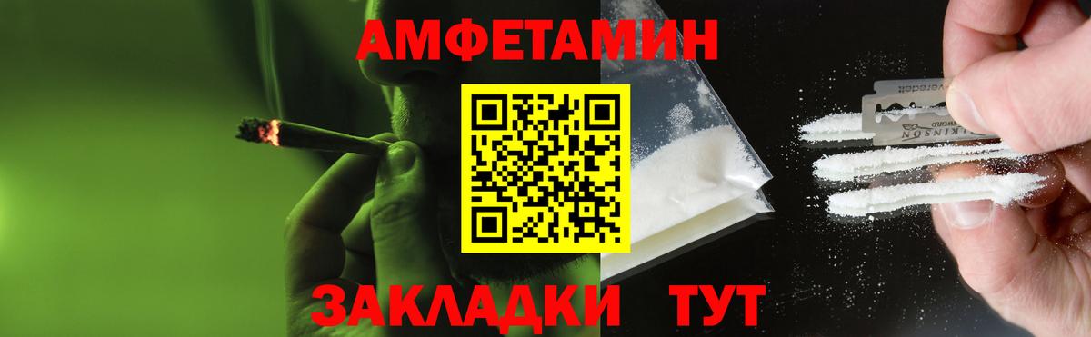 МЕТАМФЕТАМИН кристалл Касимов