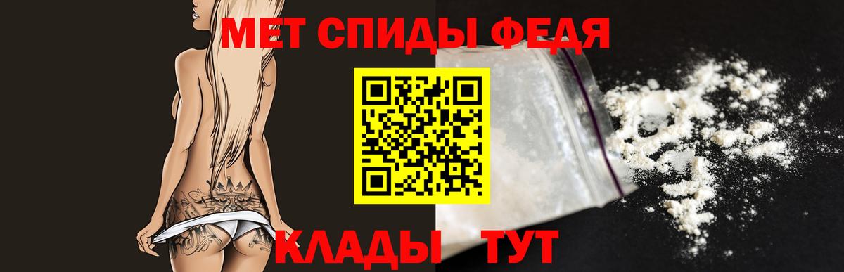 МЕТАМФЕТАМИН витя  Вход с VPN  Касимов  МЕТАМФЕТАМИН витя 