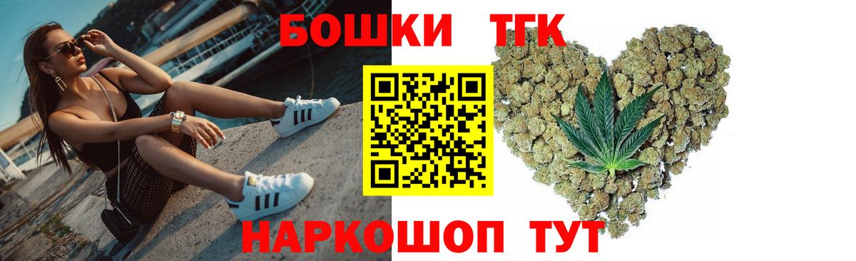 МАРИХУАНА Ganja  Вход с VPN  Конопля индика  Каннабис гибрид  Касимов 